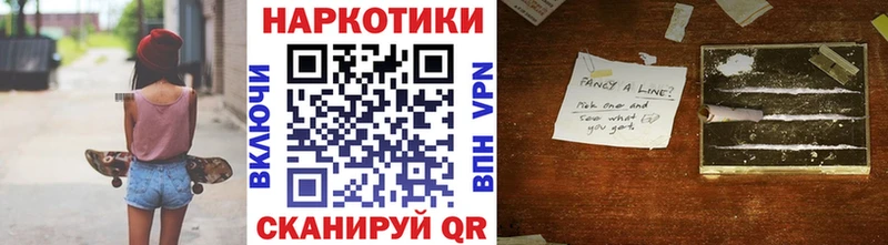 Как найти наркотики Менделеевск Конопля Мефедрон Кокаин APVP ГАШИШ