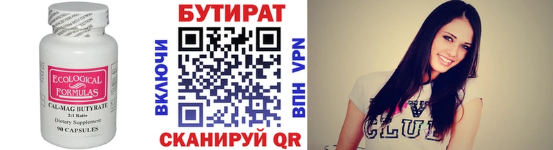 дарнет шоп  Менделеевск  это как зайти  Бутират оксана  KRAKEN зеркало 