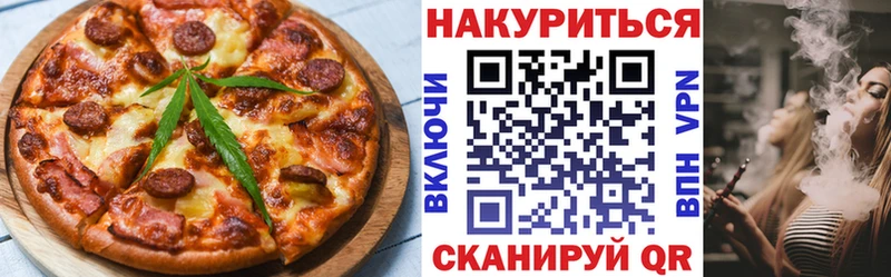 купить наркотики цена  Менделеевск  shop официальный сайт  Cannafood конопля 