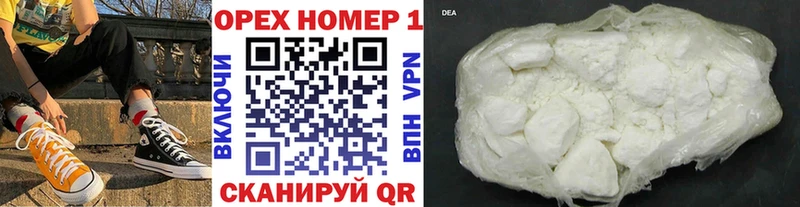 где можно купить   Менделеевск  kraken сайт  Cocaine 97% 