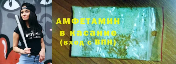 молекула духа Алзамай