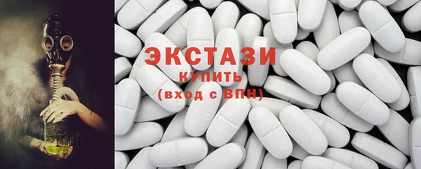 молекула духа Алзамай