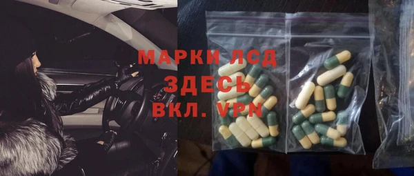 наркотики Алексин
