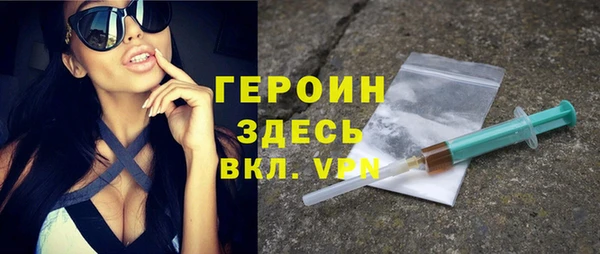 наркотики Алексин