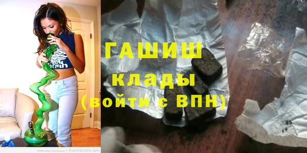 молекула духа Алзамай