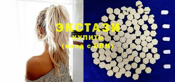 молекула духа Алзамай