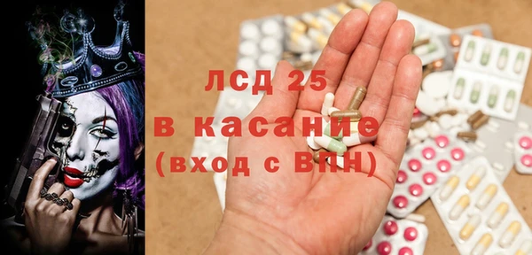 молекула духа Алзамай