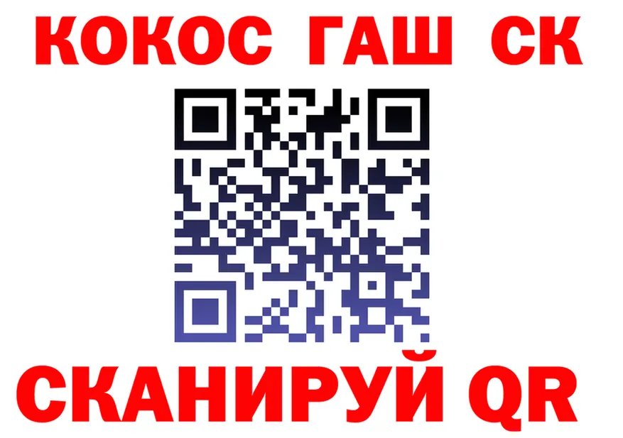 А ПВП кристаллы ТОР это hydra Менделеевск