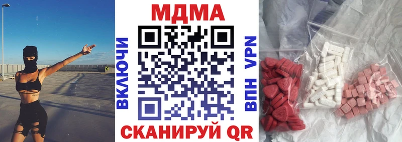 где можно купить   Менделеевск  МДМА молли 