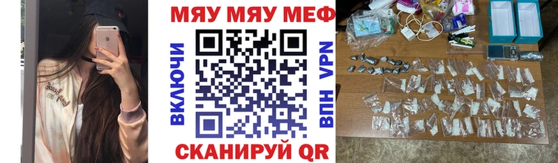 цены наркотик Менделеевск hydra вход Меф mephedrone