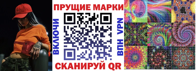 Марки 25I-NBOMe 1,5мг  Менделеевск 